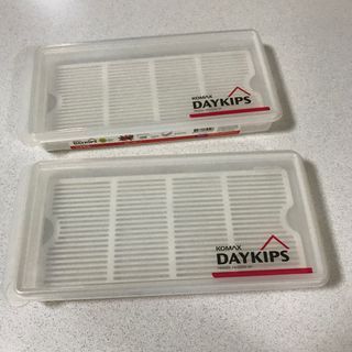 Daykips Food Storage Organizer