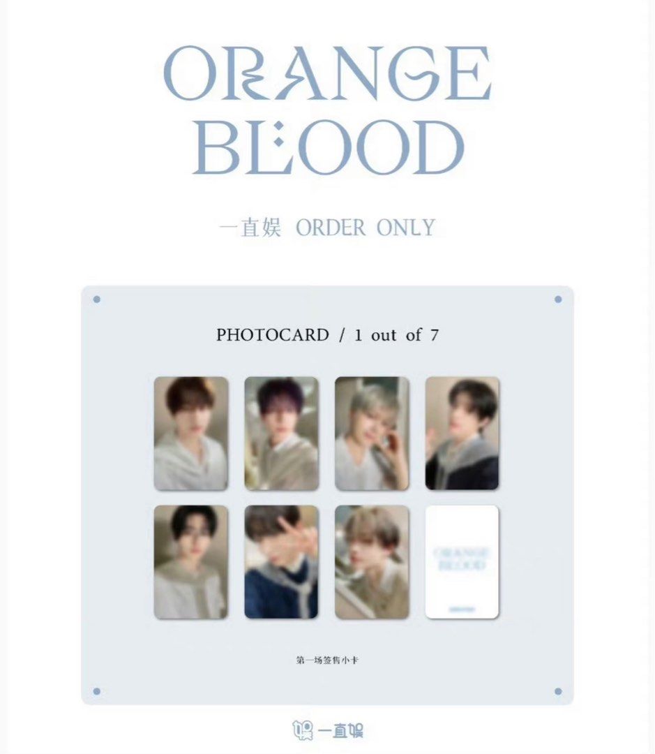 ENHYPEN ORANGE BLOOD YIZHIYU YZY POB PHOTOCARD PC, Hobbies