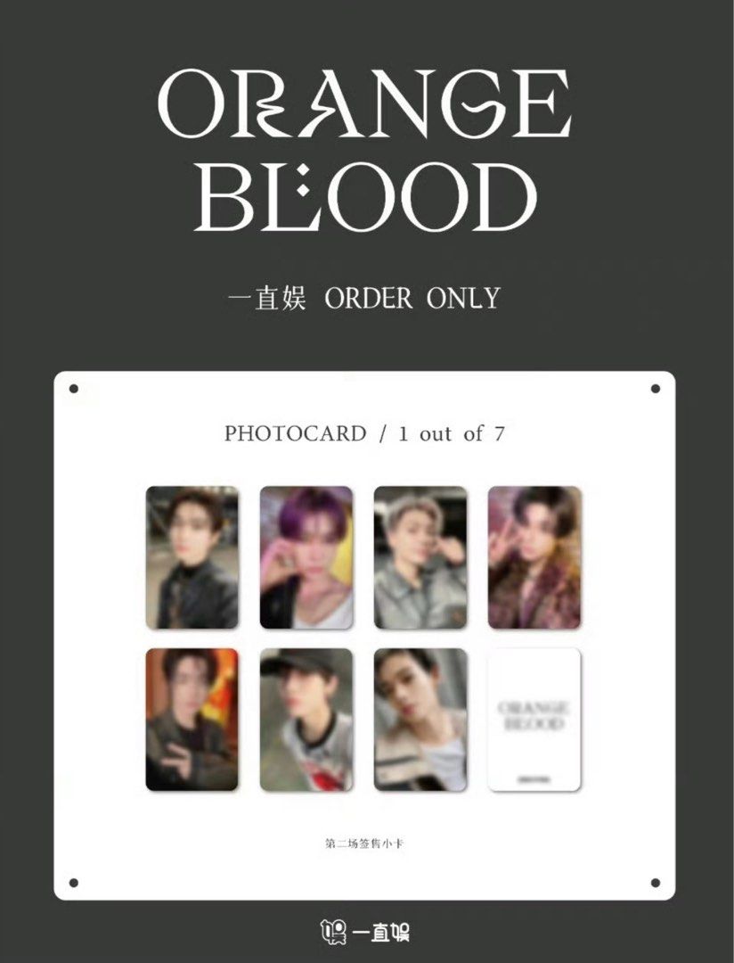 ENHYPEN ORANGE BLOOD YIZHIYU YZY POB PHOTOCARD PC