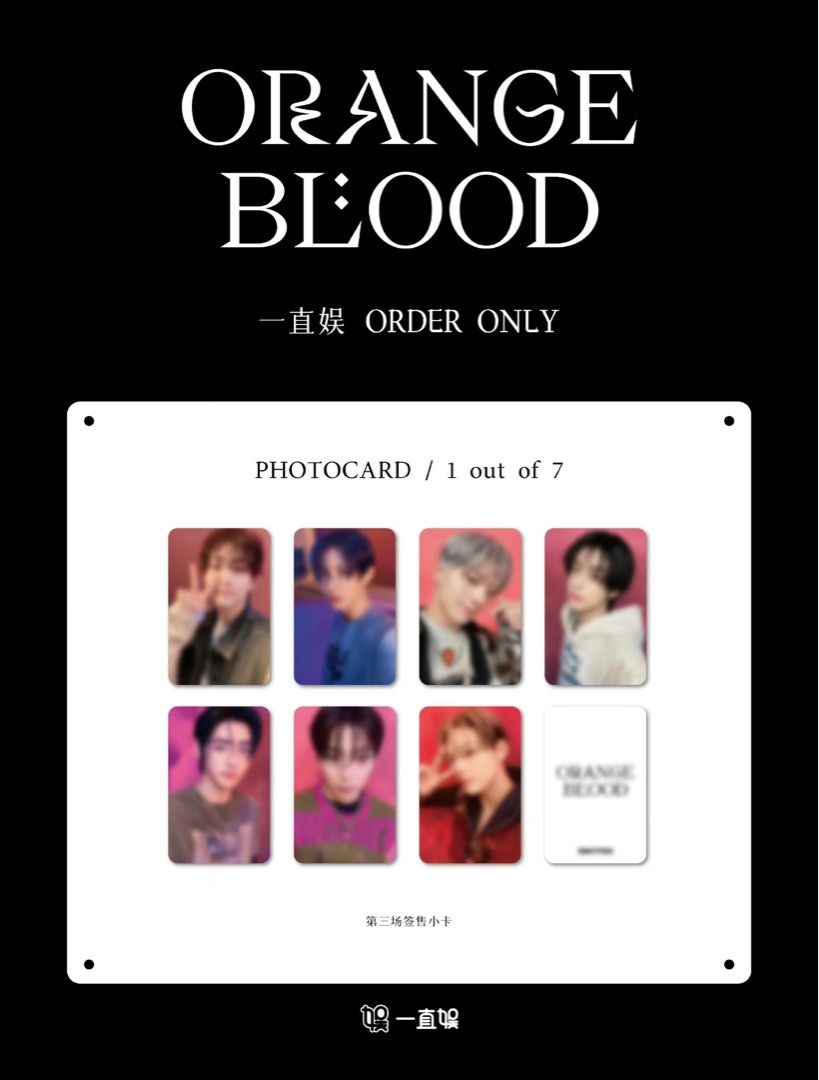 ENHYPEN ORANGE BLOOD YIZHIYU YZY POB PHOTOCARD PC, Hobbies & Toys 