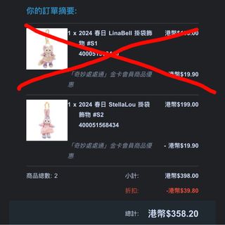 （分類：）位於 。 由 eagle1122 提交（商品編號 1293039367，圖片 1）。簡介： 。