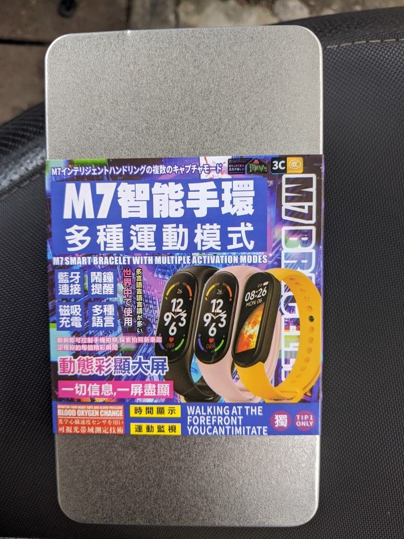 「血氧監控」M7藍芽智能運動手環/手錶"Blood Oxygen Monitoring" M7 Bluetooth Smart Sports Bracelet/Watch 照片瀏覽 1