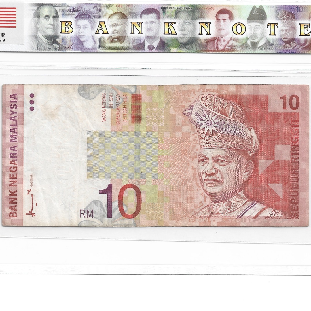 Malaysia VF RM10 Ahmad Don AA First Prefix S8 Year 8th Series Ungraded ...