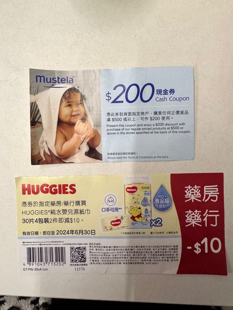 Huggies 2024 coupons 2018