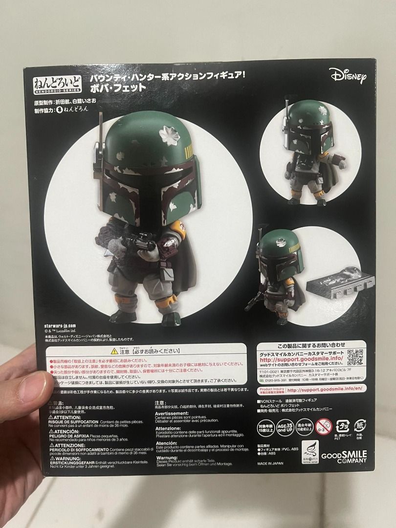 Nendoroid boba fett clearance