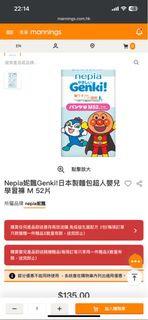 （分類：）位於 。 由 lam2panther 提交（商品編號 1293115080，圖片 1）。簡介： 。