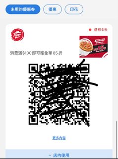 （分類：）位於 。 由 happysunnydaytwo 提交（商品編號 1293062956，圖片 1）。簡介： 。