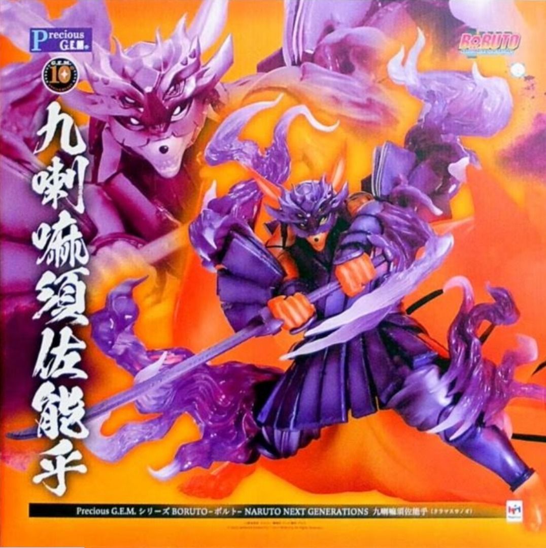 Precious G.E.M. Series: BORUTO NARUTO NEXT GENERATIONS - Kurama Susanoo