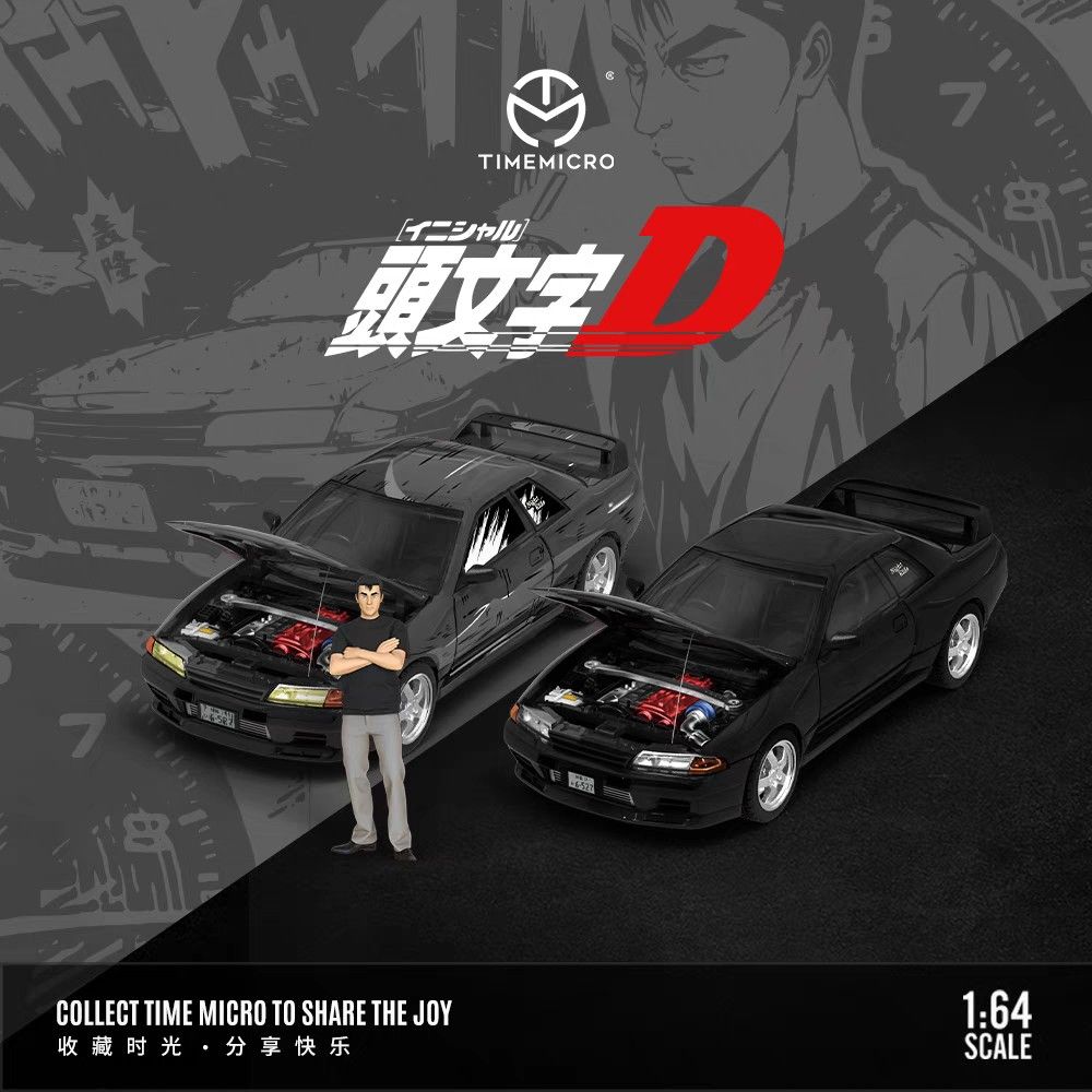 Preorders 1/64 Time Micro Initial D Nissan Skyline GTR R32 Black Manga ...
