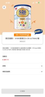 （分類：）位於 。 由 chocoxice 提交（商品編號 1292987235，圖片 1）。簡介： 。
