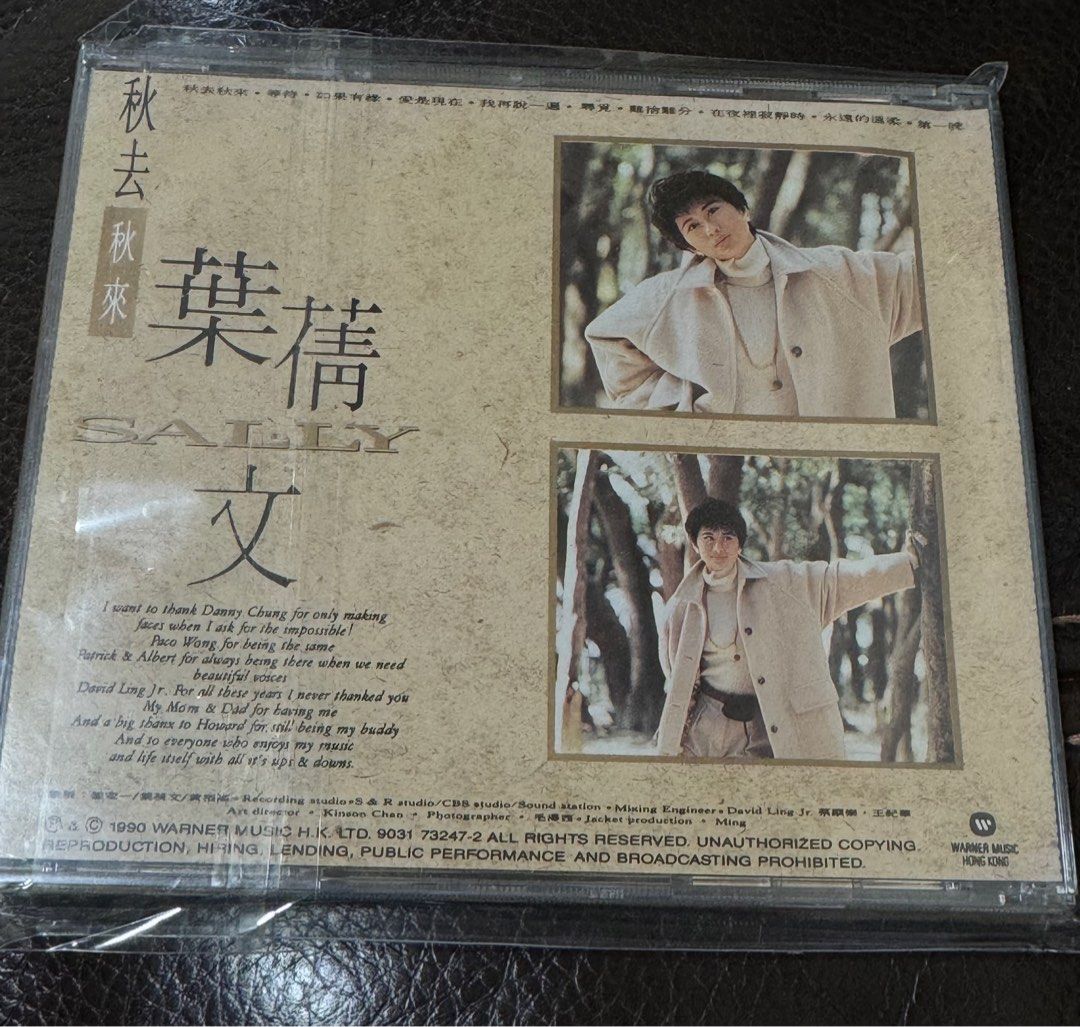 完美收藏品）Sally Yeh 葉蒨文秋去秋來CD 1990年1A1 TO 日本版超靚聲