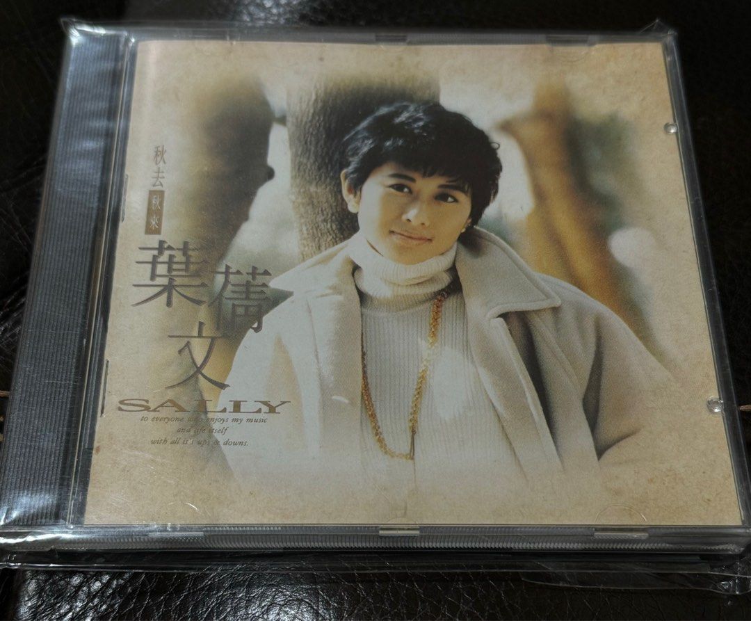 美品廃盤CD－葉倩文 サリー・イップ・1990年広東語アルバム「秋去秋來