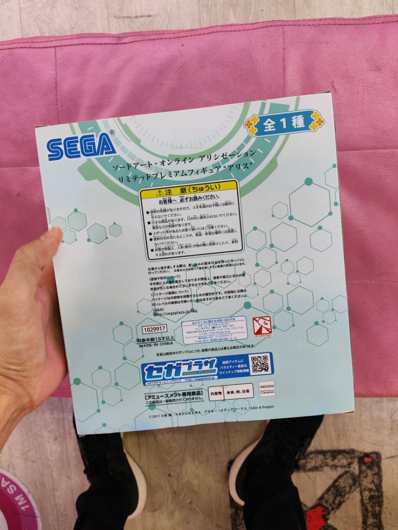 Sega LPM Sword Art Online Alicization Alice Anime Figure Figurine Statue Kuji EXQ Furyu Aniplex Alter Megahouse Genco (Category: Toy Figures) located in Singapore. Submitted by chikara130 (Listing ID 1293021517, Image 3). Description: .