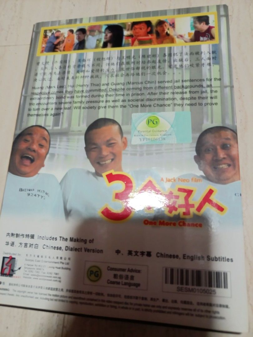 SG 三个好人 One More Chance VCD, Hobbies & Toys, Music & Media