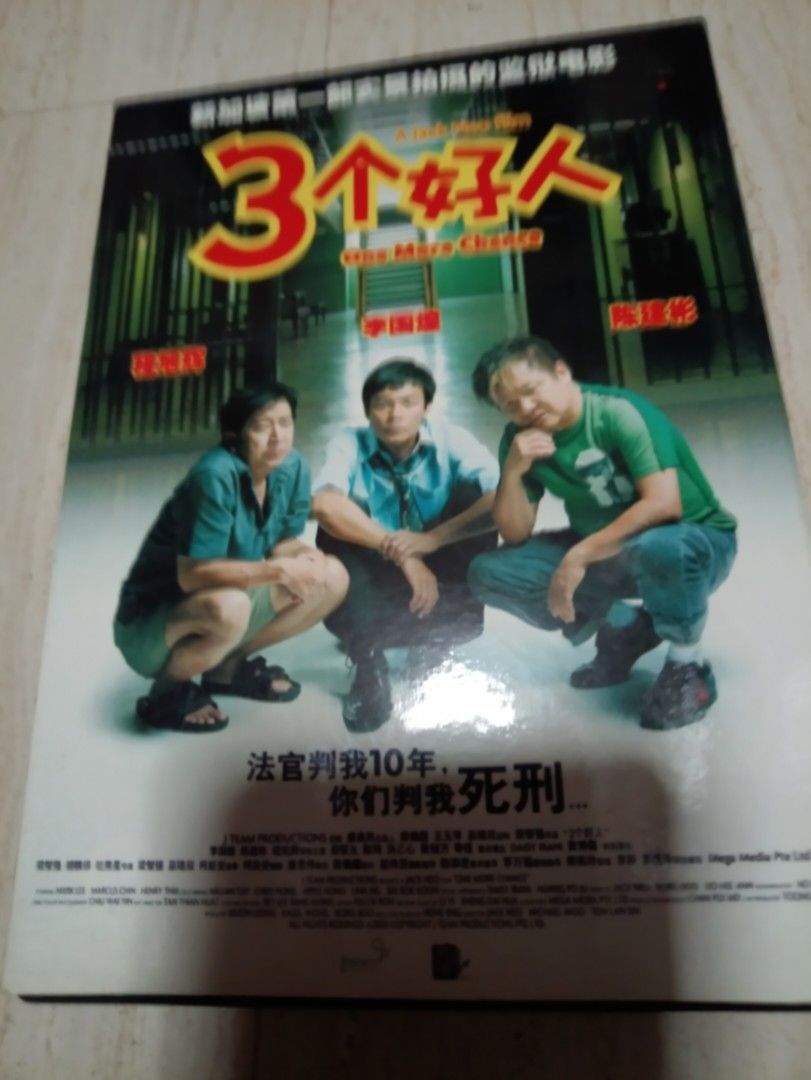 SG 三个好人 One More Chance VCD, Hobbies & Toys, Music & Media