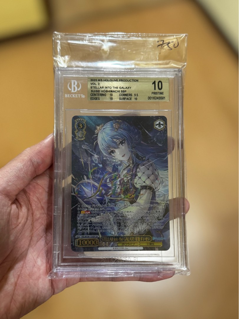 Weiss Schwarz Japanese BGS10 Stella into the Galaxy Weiss Schwarz Japanese BGS10 Stella into the Galaxy