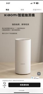 （分類：）位於 。 由 sukichui58 提交（商品編號 1293113911，圖片 1）。簡介： 。