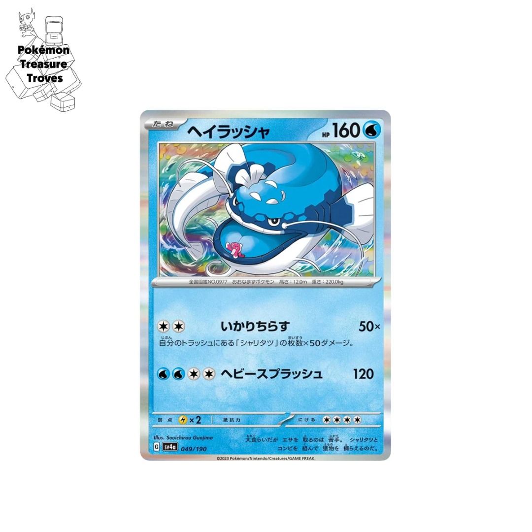 shiny emboar pokemon card PSA 10 Sequential Set Tepig Pignite Emboar #096-098 SV11W White Flare –  GorillaTCG