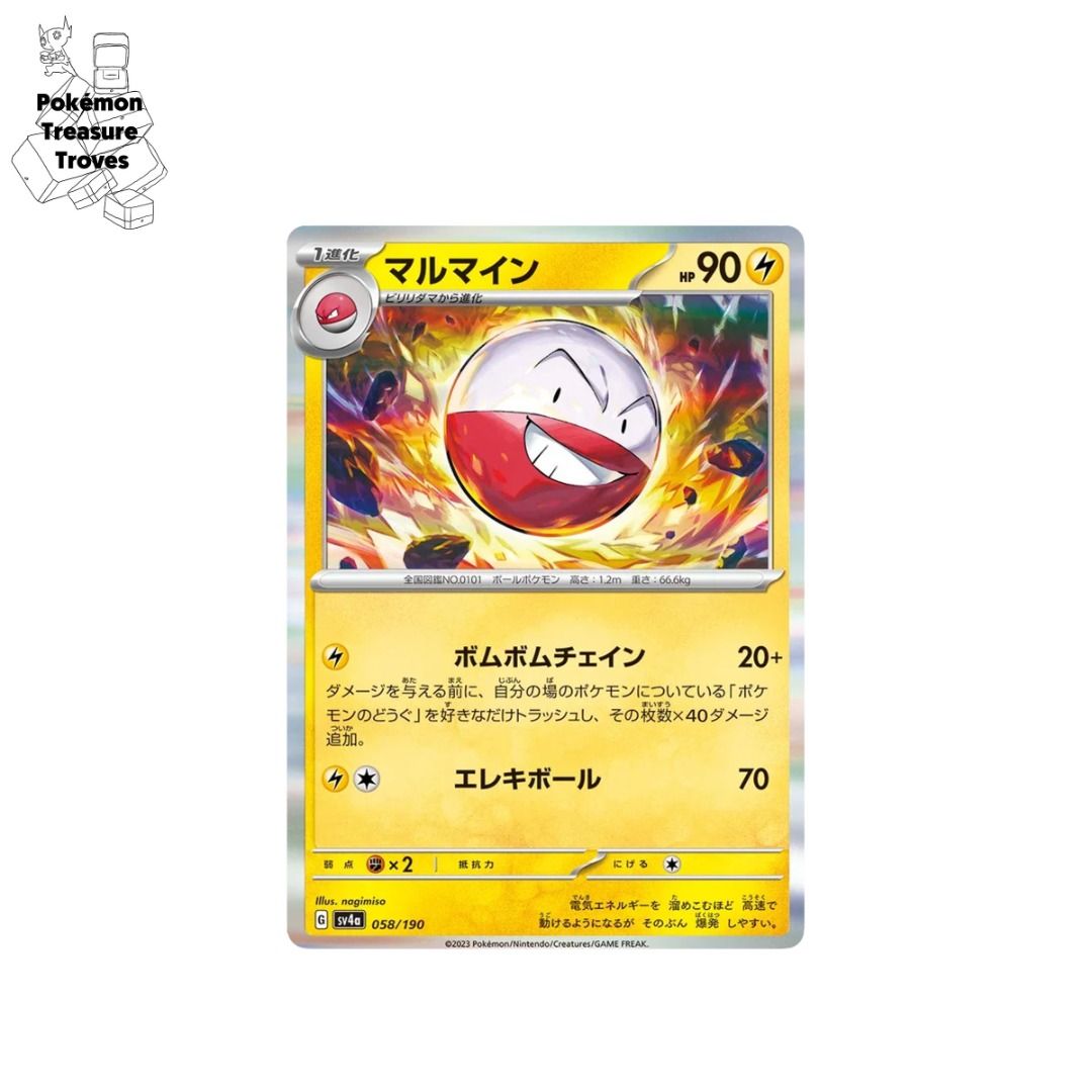 electrode pokemon card shiny POKÉMON GAME S6K 092/070 UR This attack does 40 more damage for each card you discarded in this way.) Electrode #222 Prices | Pokemon