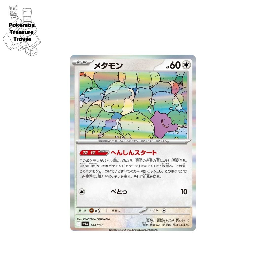 japanese ditto pokemon card Ditto VMAX 141/190 Pokemon Shiny Star V Japanese Ultra Rare Pokemon Ca