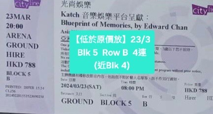 （分類：）位於 。 由 kitty430 提交（商品編號 1293303523，圖片 1）。簡介： 。
