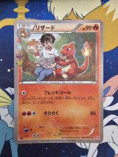 （分類：）位於 。 由 pikabudz 提交（商品編號 1293229867，圖片 1）。簡介： 。