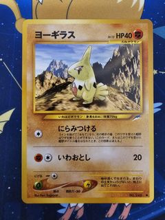 （分類：）位於 。 由 pikabudz 提交（商品編號 1293271798，圖片 1）。簡介： 。