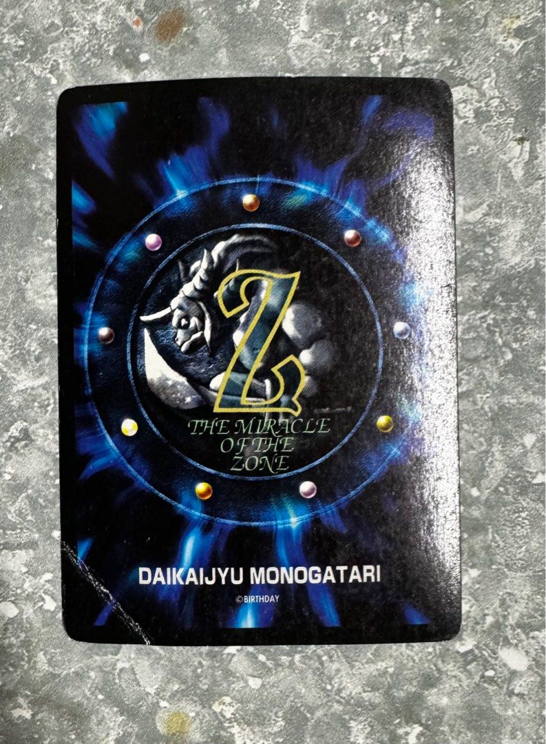 召喚王 moz collection album MOZ」復刻第2弾「グリフワール編 スペシャルブースターBOX」の予約受付