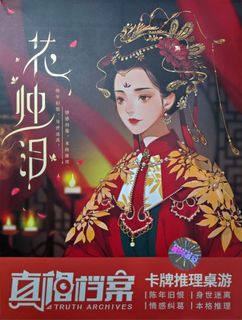 （分類：）位於 。 由 bbtang47 提交（商品編號 1293215675，圖片 1）。簡介： 。