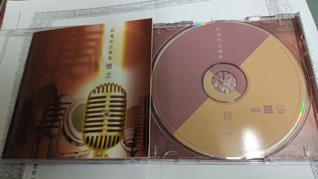 白光 紀念專集 懷念 01 頭版 CD, 興趣及遊戲, 音樂、樂器 & 配件, 音樂與媒體 - CD 及 DVD - Carousell