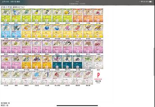 （分類：）位於 。 由 momonga72 提交（商品編號 1293342259，圖片 1）。簡介： 。