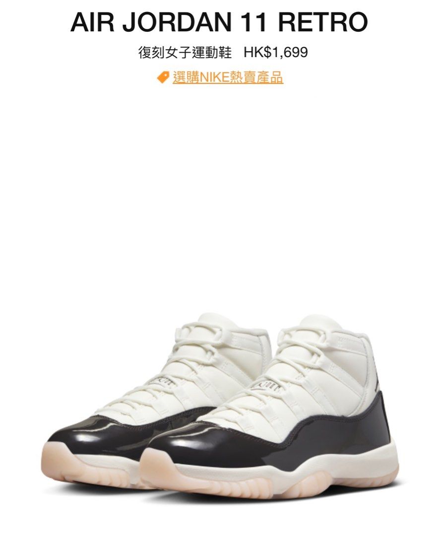 Air Jordan 11 women Carousell