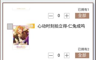 （分類：）位於 。 由 moon229 提交（商品編號 1293323580，圖片 1）。簡介： 。