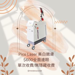 （分類：）位於 。 由 metabeautylab 提交（商品編號 1293254578，圖片 1）。簡介： 。