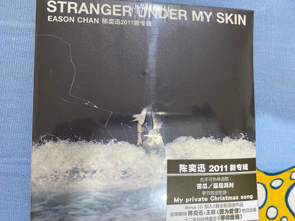 陈奕迅 Stranger Under My Skin(全新进口版）, Hobbies & Toys