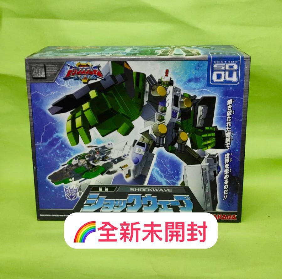 トランスフォーマー スーパーリンク SD04 提督 ショックウェーブ