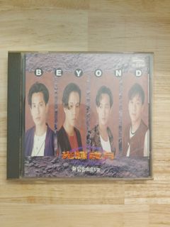 100+ 件Beyond 光輝歲月出售| 音樂與媒體- CD 及DVD | Carousell Hong Kong