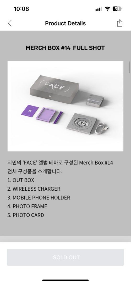 BTS MERCH BOX 14 マーチボックス ジミン Jimin FACE - アイドル