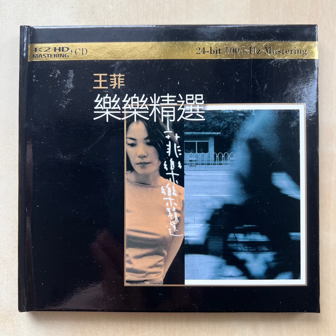 CD｜王菲樂樂精選(K2HD) (首批限量版) / Faye Wong Music Best (K2HD 