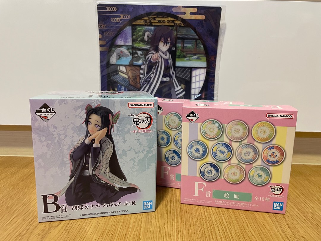 Demon Slayer Butterfly Mansion Kuji, Hobbies & Toys, Toys & Games on