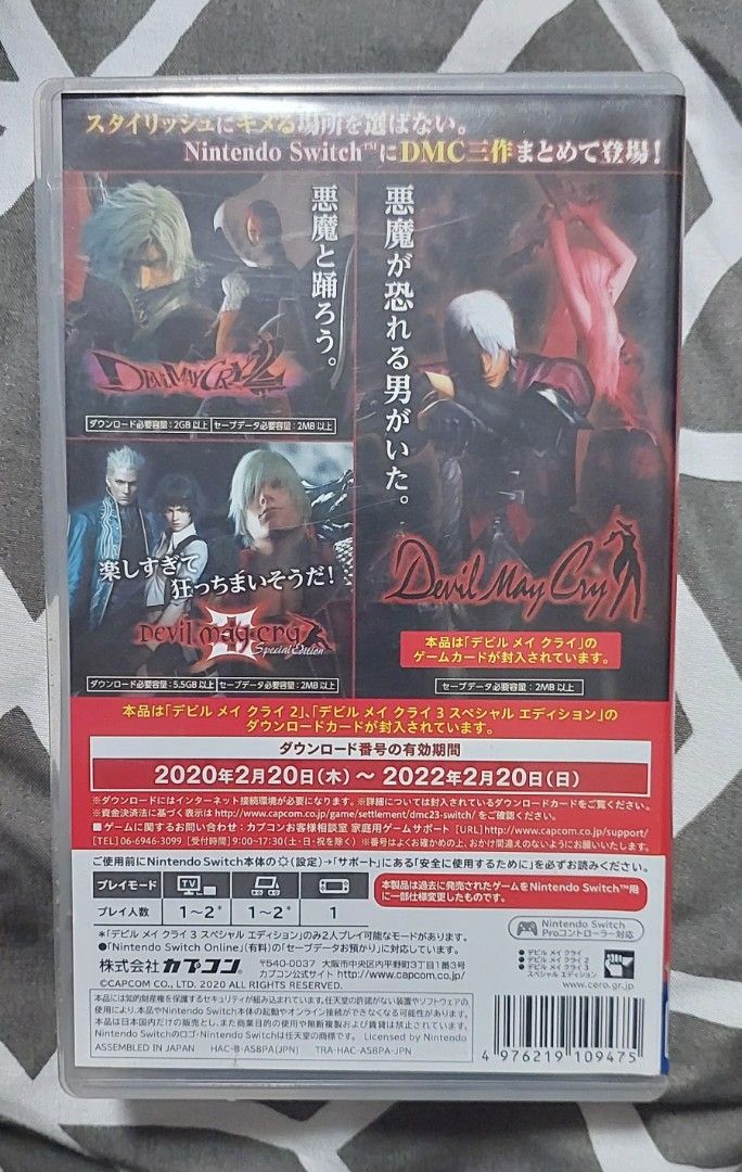 Devil May Cry Triple Pack (DMC 1 Only Used Code) Nintendo Switch Japan ...