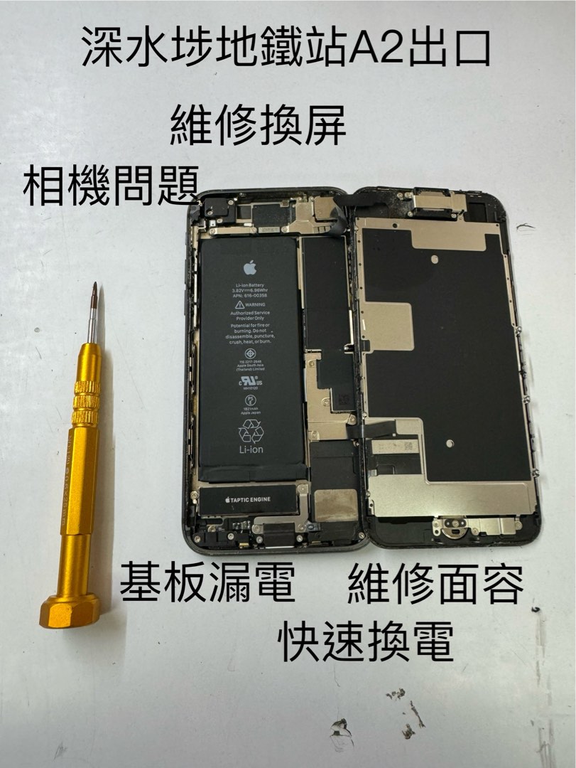 （分類：）位於 。 由 markkee88 提交（商品編號 1293201520，圖片 1）。簡介： 。