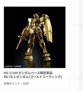 （分類：）位於 。 由 cecil122 提交（商品編號 1293175808，圖片 1）。簡介： 。