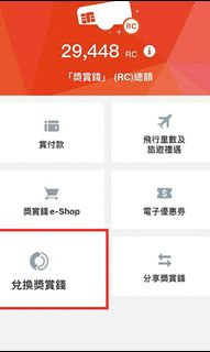 （分類：）位於 。 由 ttthty 提交（商品編號 1293213634，圖片 1）。簡介： 。