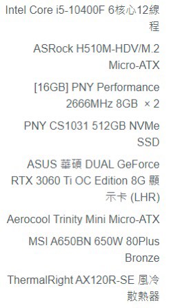 （分類：）位於 。 由 nero1800 提交（商品編號 1293305965，圖片 1）。簡介： 。