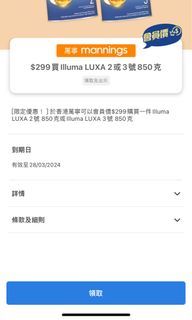 （分類：）位於 。 由 pandabblee 提交（商品編號 1293276714，圖片 1）。簡介： 。