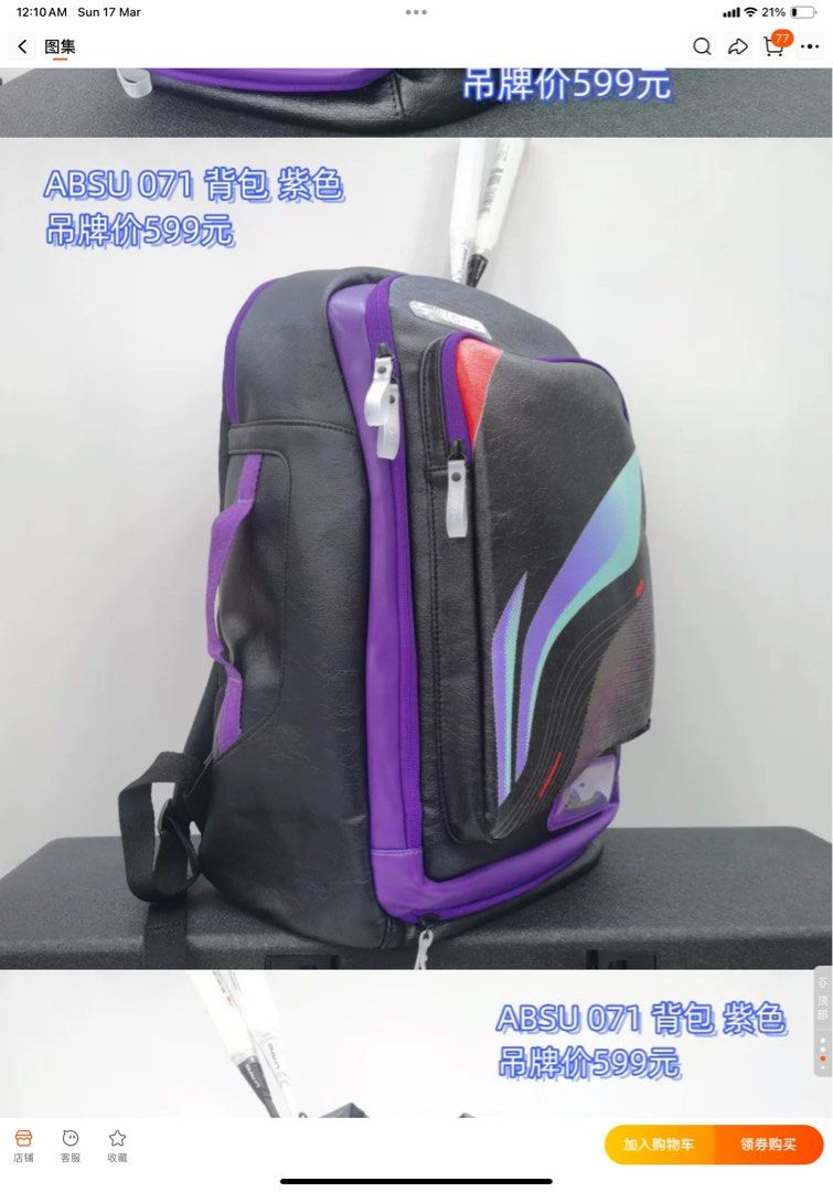Lining Badminton Backpack Brand New Sports Equipment Other Sports Equipment and Supplies on Carousell