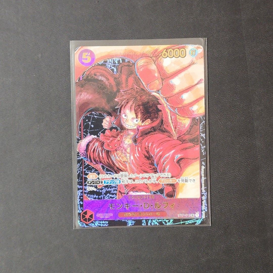 One Piece Card Game Japanese ST01 Single SR Parallel Luffy (OP05