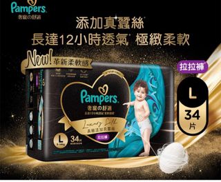 （分類：）位於 。 由 sy717 提交（商品編號 1293217778，圖片 1）。簡介： 。