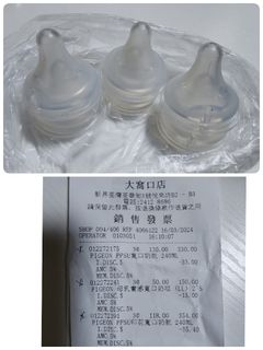 （分類：）位於 。 由 coconicbeebee 提交（商品編號 1293337705，圖片 1）。簡介： 。
